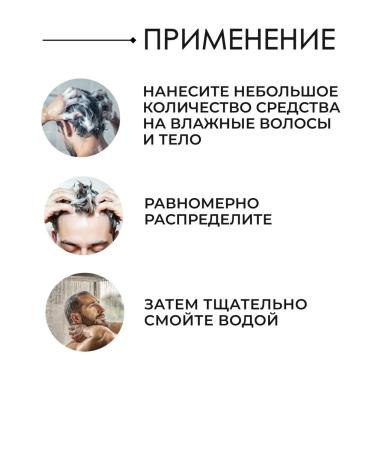 American Crew Tea Tree Cleaning shampoo 3 in 1 for hair 250 ml - Buy Online on GoSupps.com