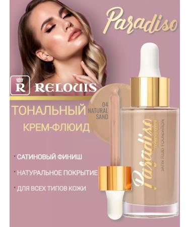 RELOUIS Tonal face cream Fluid Paradiso