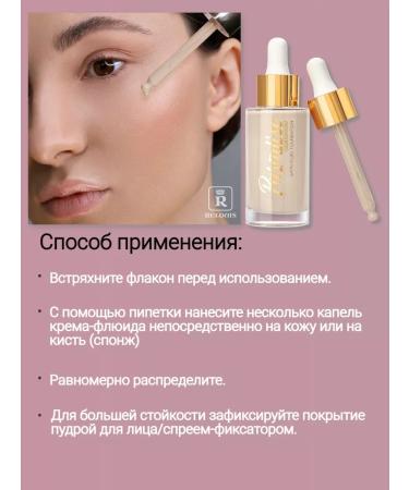 RELOUIS Tonal face cream Fluid Paradiso - Buy Online on GoSupps.com