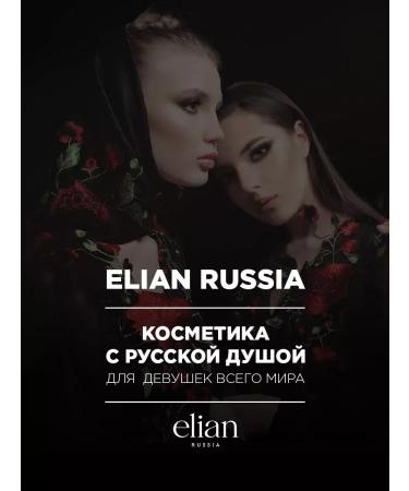 ELIAN RUSSIA Face blossom creamy liquid One Touch tone 05 Flawless - Buy Online on GoSupps.com