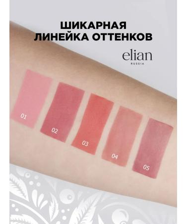 ELIAN RUSSIA Face blossom creamy liquid One Touch tone 05 Flawless - Buy Online on GoSupps.com
