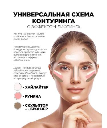 ELIAN RUSSIA Face blossom creamy liquid One Touch tone 05 Flawless - Buy Online on GoSupps.com