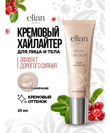 ELIAN RUSSIA Highlighter for the face and body liquid shining tone Champagne