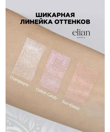 ELIAN RUSSIA Highlighter for the face and body liquid shining tone Champagne - Buy Online on GoSupps.com