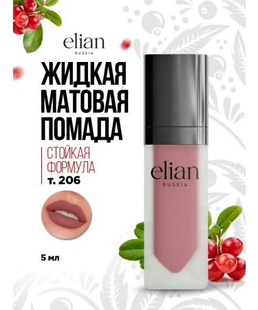 ELIAN RUSSIA Lipstick lipstone liquid liquid Superior Matte No. 206 Hermitage