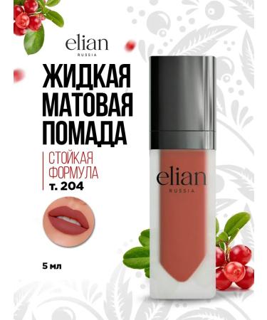 ELIAN RUSSIA Lipstick for lips matte liquid liquid Superior Matte No. 204