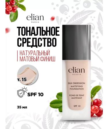 ELIAN RUSSIA Tonal face cream matting SPF 10 tone 15 vanilla