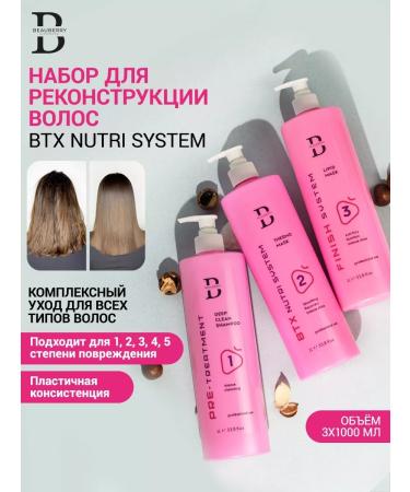 Beauberry Botox for hair keratin straightening - Buy Online on GoSupps.com