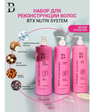 Beauberry Botox for hair keratin straightening - Buy Online on GoSupps.com