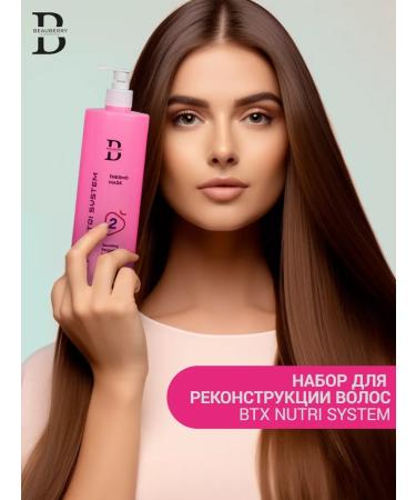Beauberry Botox for hair keratin straightening - Buy Online on GoSupps.com