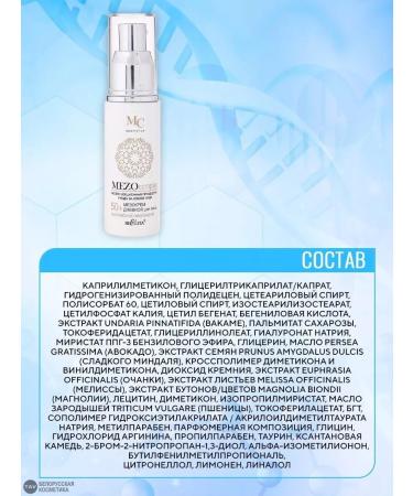 Belita Facial set 50+ mezocomplex - Buy Online on GoSupps.com