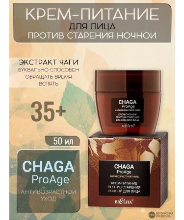 BELITA Night Cream for Facial 35+ Chaga Proge