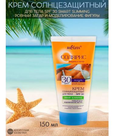 BELITA Cream Smart Slimming SPF 30 Solaris