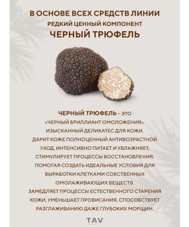 Vitex Face and neck cream 60+ Anti-Age - Buy Online on GoSupps.com