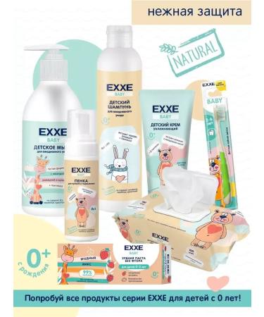 Exxe Baby Baby Baby Baby 0-2 years 1 pc - Buy Online on GoSupps.com