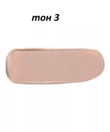 Stellary Creamyler Cream Nude Skin 03 - Buy Online on GoSupps.com