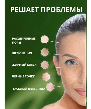 Alpika Enzyme powder for sensitive skin - Buy Online on GoSupps.com