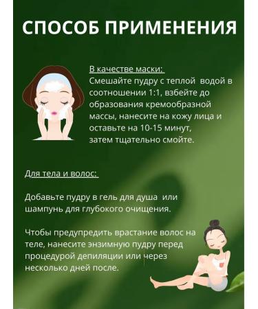 Alpika Enzyme powder for sensitive skin - Buy Online on GoSupps.com