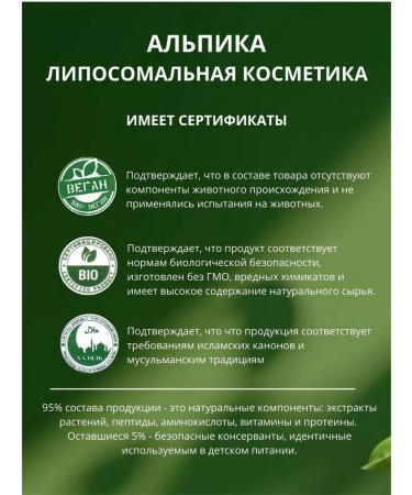 Alpika Enzyme powder for sensitive skin - Buy Online on GoSupps.com