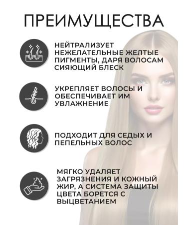 Goldwell Silver hair shampoo 250 ml - Buy Online on GoSupps.com