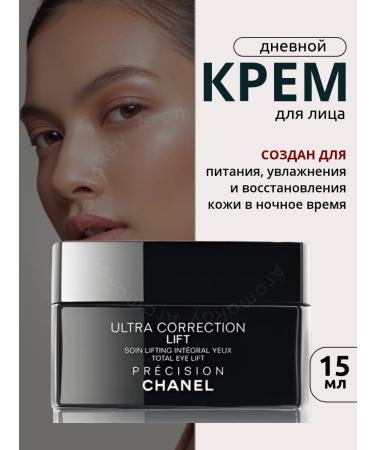 Face cream Chanel Cream around the eyes Ultra Lift 15g