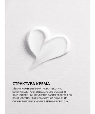 Face cream Chanel Cream around the eyes Ultra Lift 15g - Buy Online on GoSupps.com