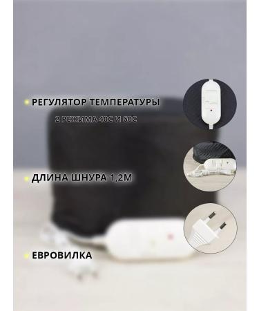 Electric thermo-step for hair and spa treatedur black - Buy Online on GoSupps.com
