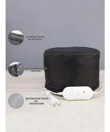 Electric thermo-step for hair and spa treatedur black - Buy Online on GoSupps.com