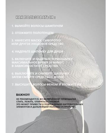 Electric thermo-step for hair and spa treatedur black - Buy Online on GoSupps.com