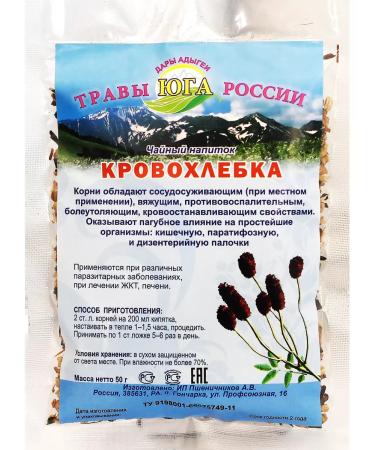 Gifts of Adygea Herbs of Southern Russia Closewood root 50 g