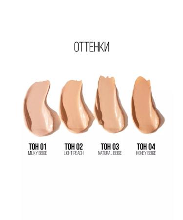 Stellary Super masking conciliator 5ml 01 - Buy Online on GoSupps.com