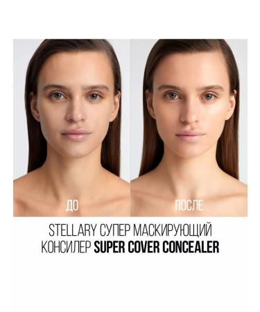Stellary Super masking conciliator 5ml 01 - Buy Online on GoSupps.com
