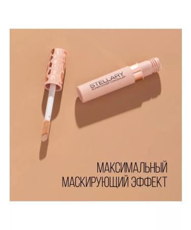 Stellary Super masking conciliator 5ml 02 - Buy Online on GoSupps.com