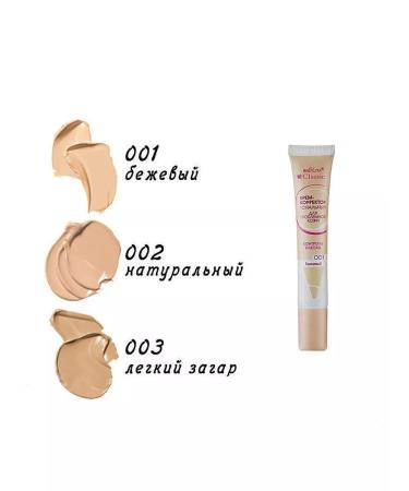 BIELITA Tonal cream-corrector for problem skin Classic 20 ml - Buy Online on GoSupps.com