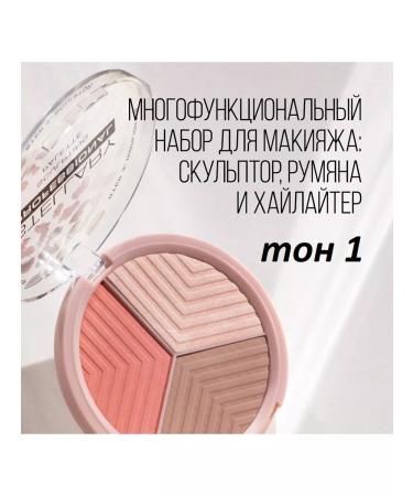 Stellary Face contouring Face Sculptor 01