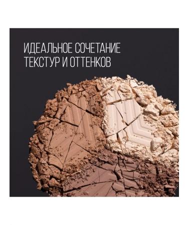 Stellary Face contouring Face Sculptor 02 - Buy Online on GoSupps.com