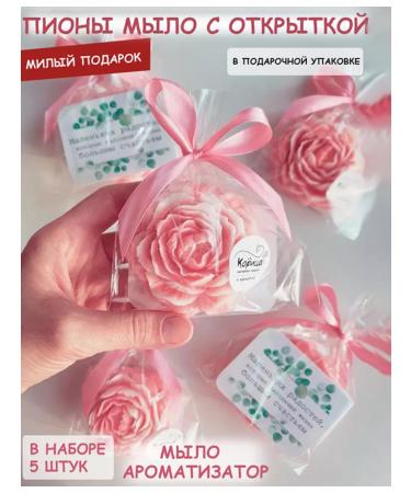 Cinnamon Gift Workshop Handmade soap peony with a postcard of 5 pieces