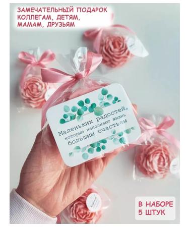 Cinnamon Gift Workshop Handmade soap peony with a postcard of 5 pieces - Buy Online on GoSupps.com