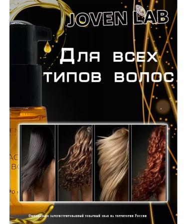 JOVEN LAB INSUMENT OF HARRISE OF HARRTH - Buy Online on GoSupps.com