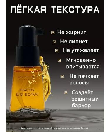 JOVEN LAB INSUMENT OF HARRISE OF HARRTH - Buy Online on GoSupps.com