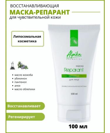 Alpika Restoring Mask Reparate Sensitive