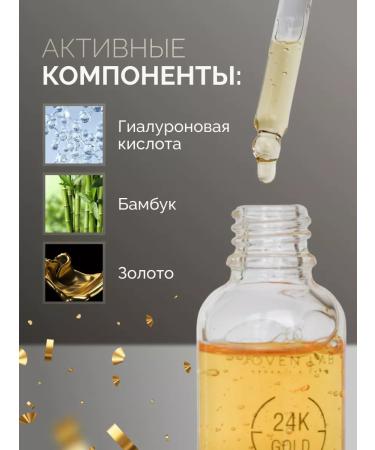 JOVEN LAB Moisturizing serum for the face and neck - Buy Online on GoSupps.com