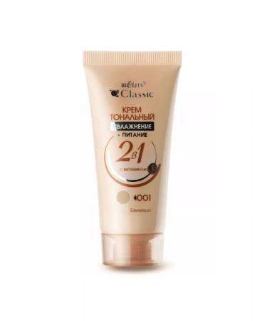 BIELITA Cream Tonal Moisturization+Power 2B1 with vitamin E 30 ml