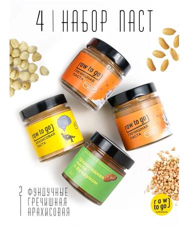 Raw to go Set of nut pastes 200 gr. 4 pcs