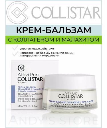 Collistar Cream balm with collagen and malachite against wrinkles