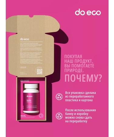 do eco BIOTIN 5000 mcg vitamins for hair and skin growth - Buy Online on GoSupps.com