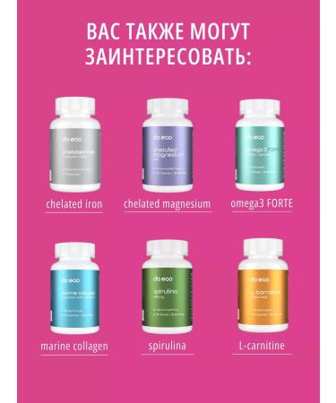 do eco BIOTIN 5000 mcg vitamins for hair and skin growth - Buy Online on GoSupps.com