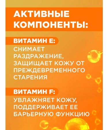 Fito cosmetics Cosmetic petroleum jelly for lips and skin 10g*4pcs - Buy Online on GoSupps.com