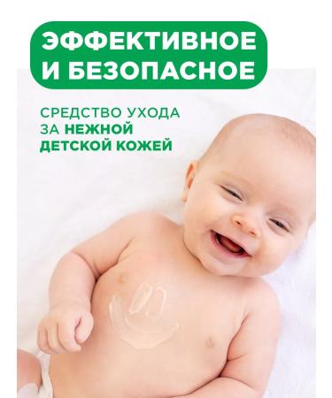 Fito cosmetics Cosmetic petroleum jelly for lips and skin 10g*4pcs - Buy Online on GoSupps.com