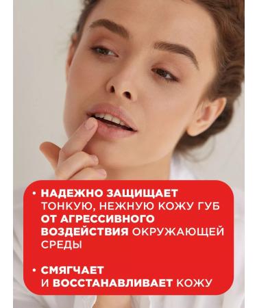 Fito cosmetics Cosmetic petroleum jelly for lips and skin 10g*4pcs - Buy Online on GoSupps.com